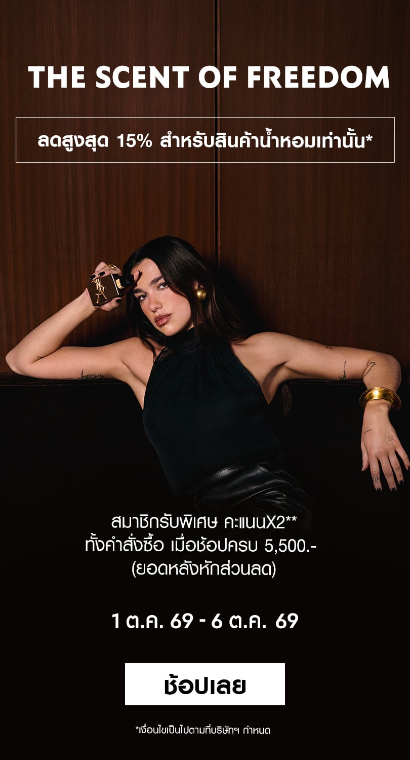 ysl